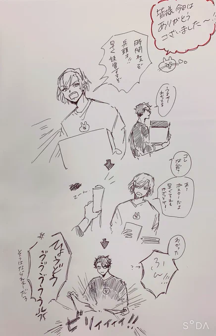 撤収しました!
今日はありがとうございました?? 
