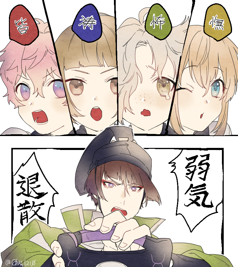 10月放送に備えて!ほ●怖ごっこ! 