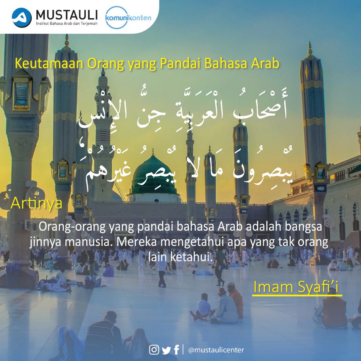 MustauliCenter's tweet photo. Hai #sobatmustauli tau kah kalian? Ada banyak keutamaan bagi siapa pun yang pandai berbahasa arab. Inilah salah satunya...

Yuk belajar bahasa arab....

#MustauliCenter #Mustauli #BahasaArab #KursusBahasaArab #KursusOnline #BelajarBahasaArab #Arabic #Hijrah #Kosakata #KPK https://t.co/S9mr7T9XLA