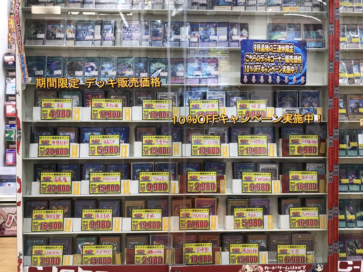 カード ラボ 大須