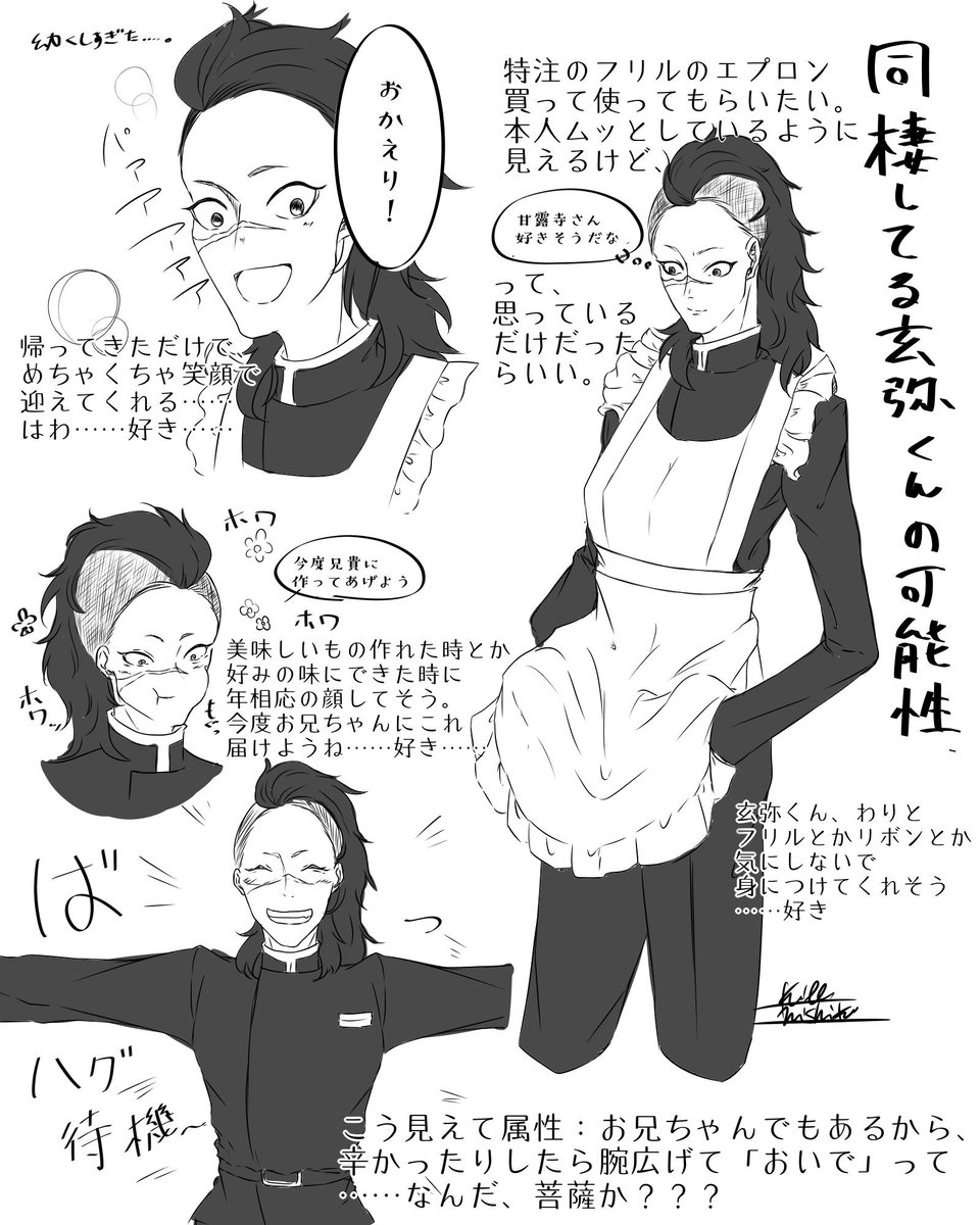 夢漫画ログ 夢漫画ログ