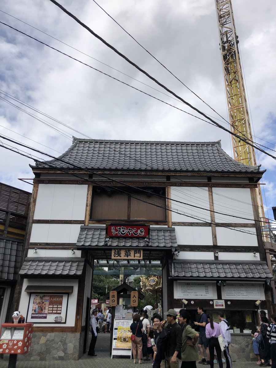 浅草花やしき の混雑や待ち時間は 近くの駐車場は ツクの世界