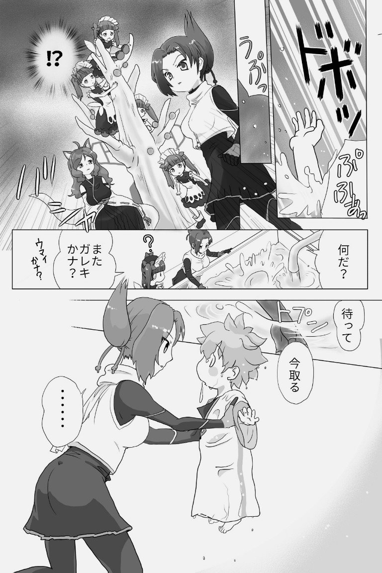 ケムリクサ 1話のわかばがちっちゃかったら Irodoriちゃんねる ケムリクサ 1話のわかばがちっちゃかったら Irodoriちゃんねる