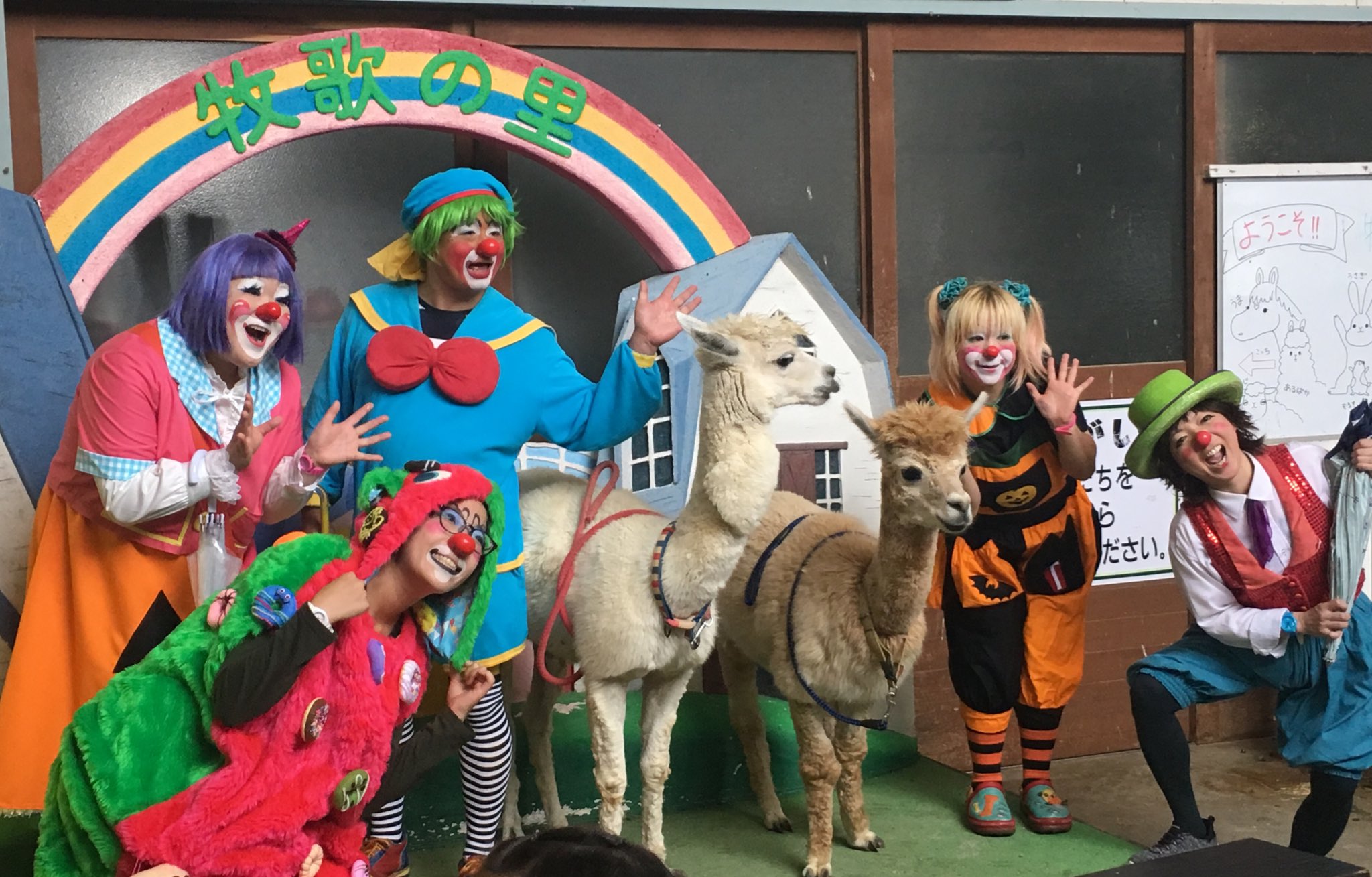 ひるがの高原 牧歌の里 公式 動物エリアの牧舎内 だいやとバンビとクラウンさんたち 牧歌の里