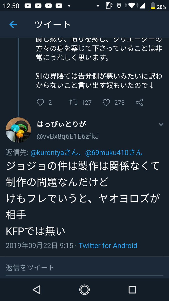 ひまわり動画 コピペ ジョジョ ひまわり動画 コピペ ジョジョ