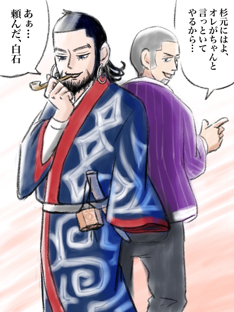 チタタプ 金カム用 キロランケと白石 白石がちゃんと杉元にキロちゃんの思いを伝えましたので 全身描いたのに上半身しかアップしなかったから全身を