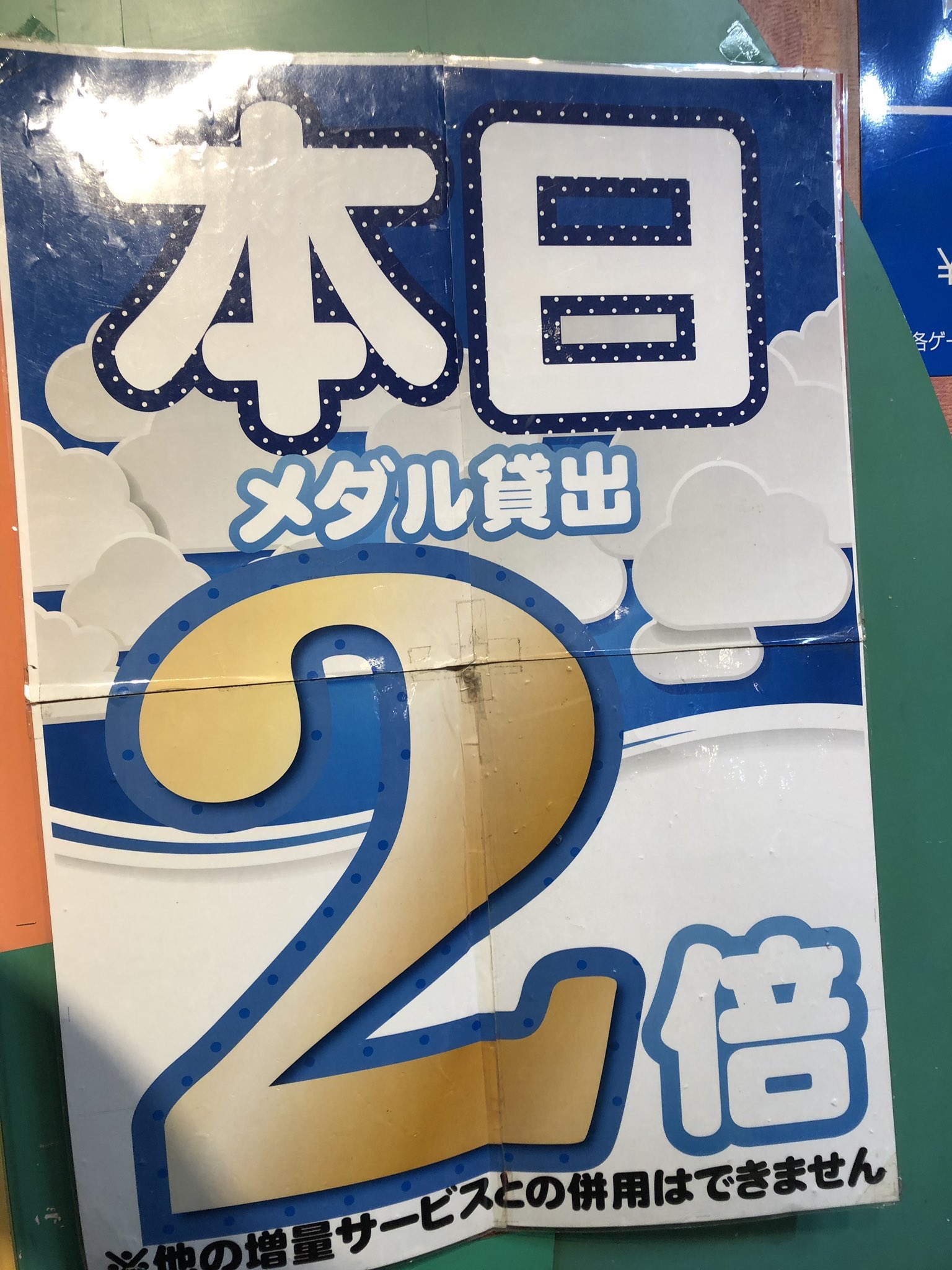 タイステ 和光店 ㊗15周年 on X: 