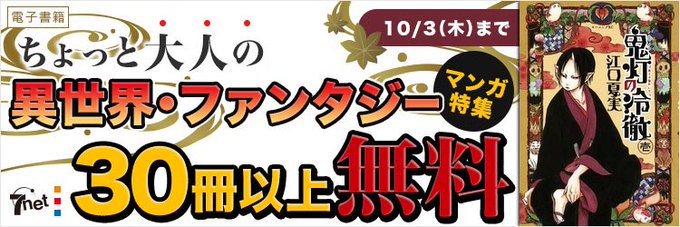 セブンネットショッピング 7 Netshopping Page 101 Twilog セブンネットショッピング 7 Netshopping Page 101 Twilog