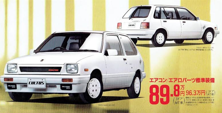 初代スズキカルタスだな 舘ひろしがCMやってたやつ ちなみにあぶない