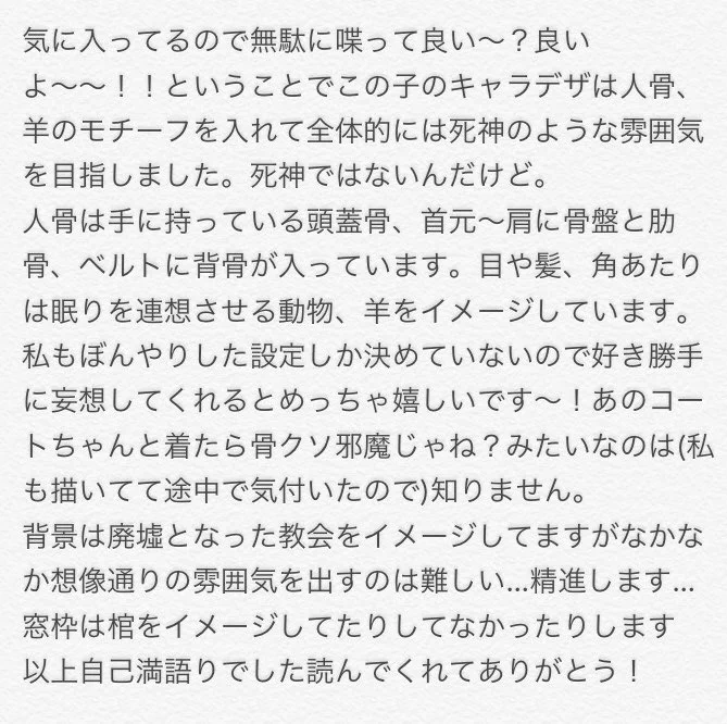 読まなくても良いあれこれ 