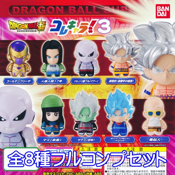 トレジャーマーケット ドラゴンボール超 Udm Burst 38 アニメ フィギュア ガシャポン ガチャ バンダイ が入荷しました ドラゴンボール超 Udm Burst アニメ フィギュア ガシャポン ガチャ T Co Xbfbf2otla T Co 6ytwe18onh Twitter トレジャーマーケット ドラゴンボール超 Udm Burst 38 アニメ フィギュア ガシャポン ガチャ バンダイ が入荷しました ドラゴンボール超 Udm Burst アニメ フィギュア ガシャポン ガチャ T Co Xbfbf2otla T Co 6ytwe18onh Twitter