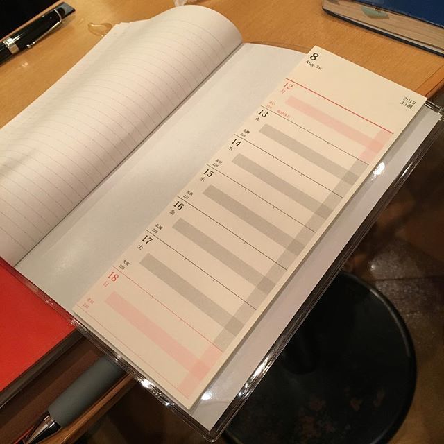 超整理手帳 超整理手帳