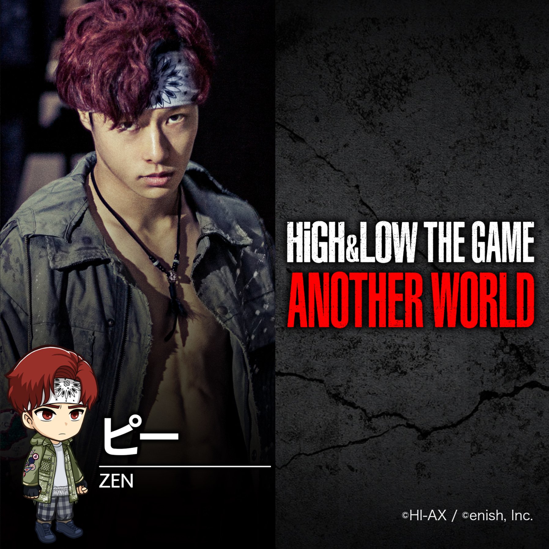 ট ইট র High Low The Game Another World ハイローゲーム キャラクター紹介 本日は Zen さん演じる ピー をご紹介します ピー Rude Boysのなかでも身軽さでは随一 戦闘ではアクロバティックな動きで相手を翻弄する High Low