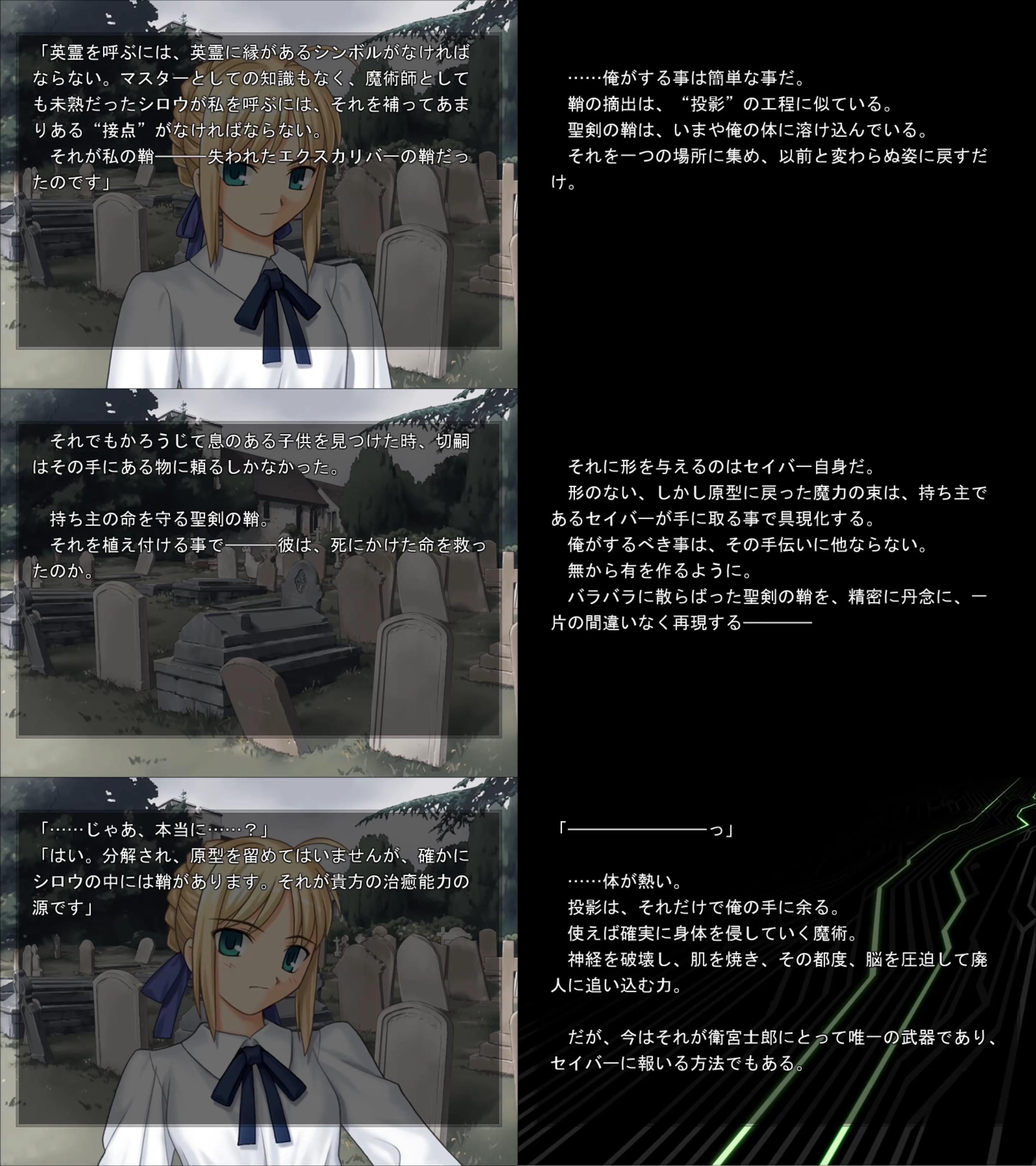 Meng その盾 正体不明につき 妙に引っかかる言い回し 円卓を盾に利用したことは特異点fで判明している事実 T Co Oghtb1f5nt のはず 特殊ケースの清少納言も英霊の座を漁っているのに キャスターもアーチャーも 座 に還ってないとでも