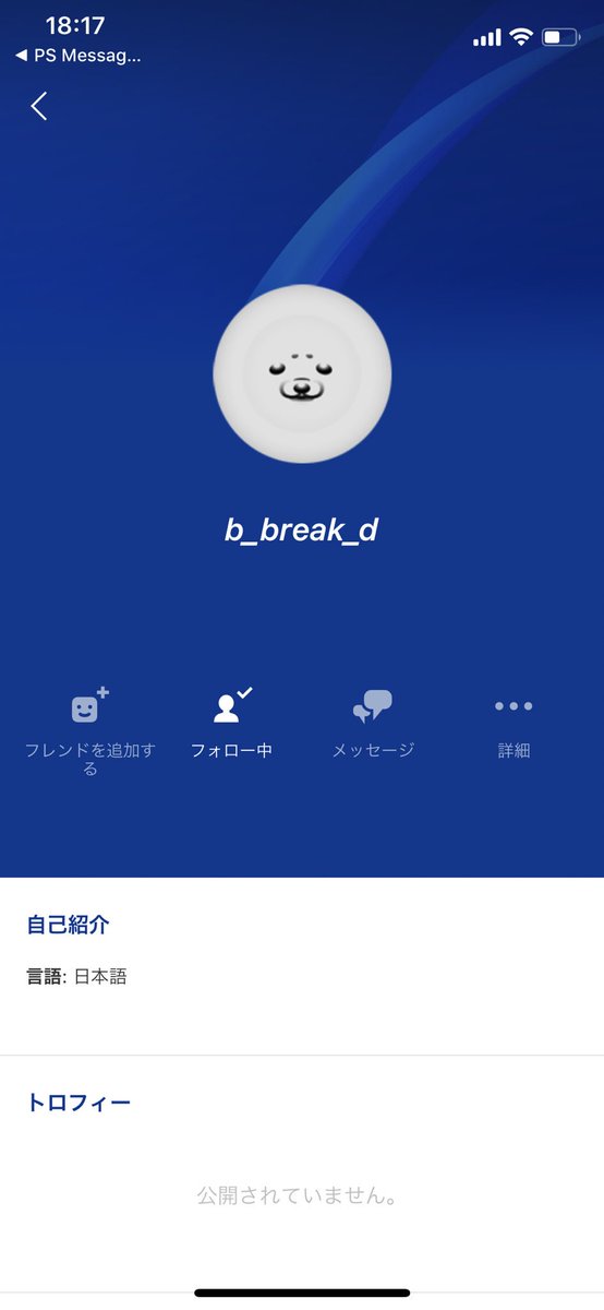 オルノワ Orunowa346 Twitter