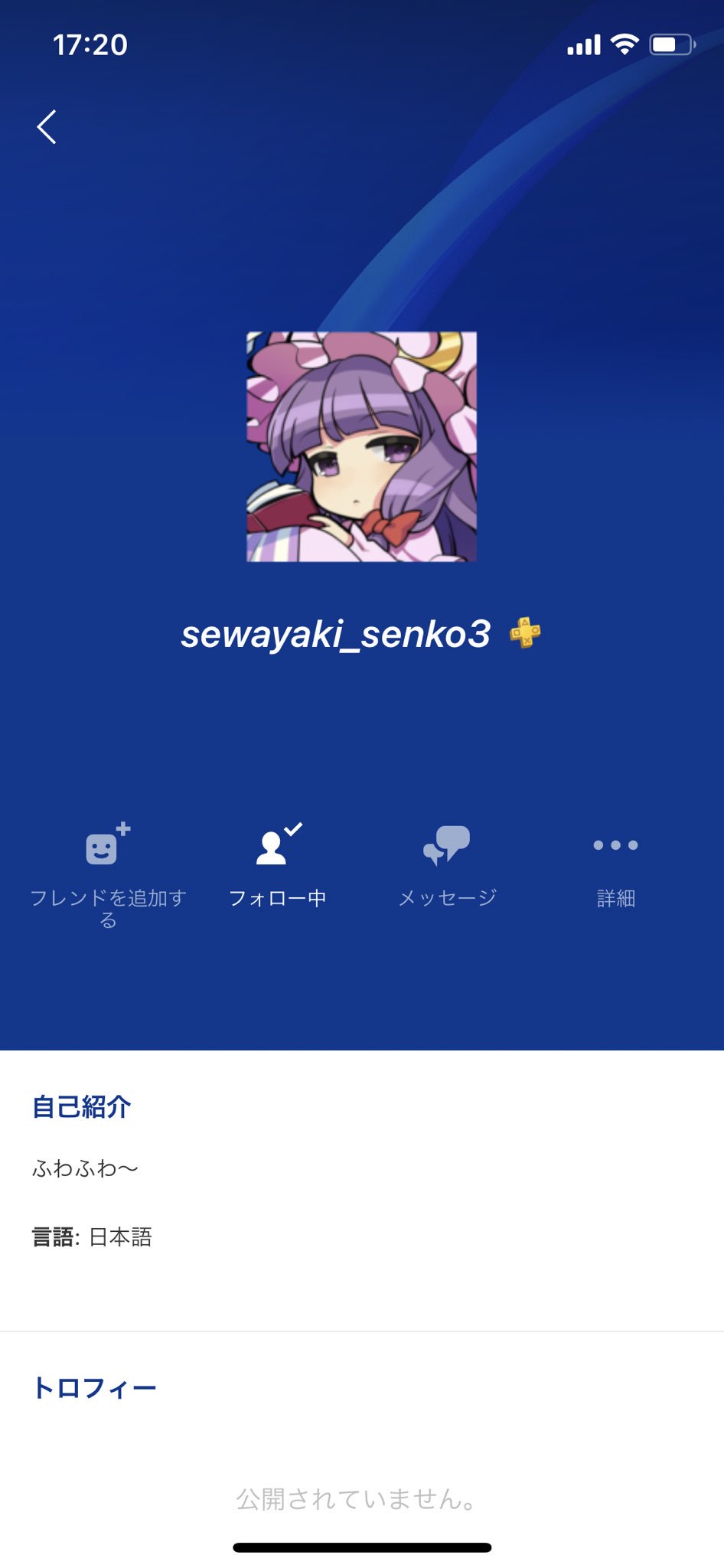 オルノワ Orunowa346 Twitter