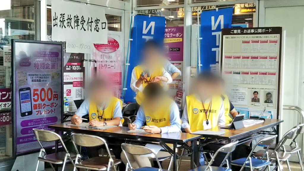 Uzivatel Ichikawa Tamotsu Na Twitteru 千葉県館山市のオープンエアモール イオンタウン館山 元ロックシティ さんです 核店舗のイオンさんは ワンフロアでありながら総合スーパー 台風 15号の影響か 別棟のヤマダ電機 テックランド館山店 さんの屋上広告塔の Uzivatel Ichikawa Tamotsu Na Twitteru 千葉県館山市のオープンエアモール イオンタウン館山 元ロックシティ さんです 核店舗のイオンさんは ワンフロアでありながら総合スーパー 台風 15号の影響か 別棟のヤマダ電機 テックランド館山店 さんの屋上広告塔の