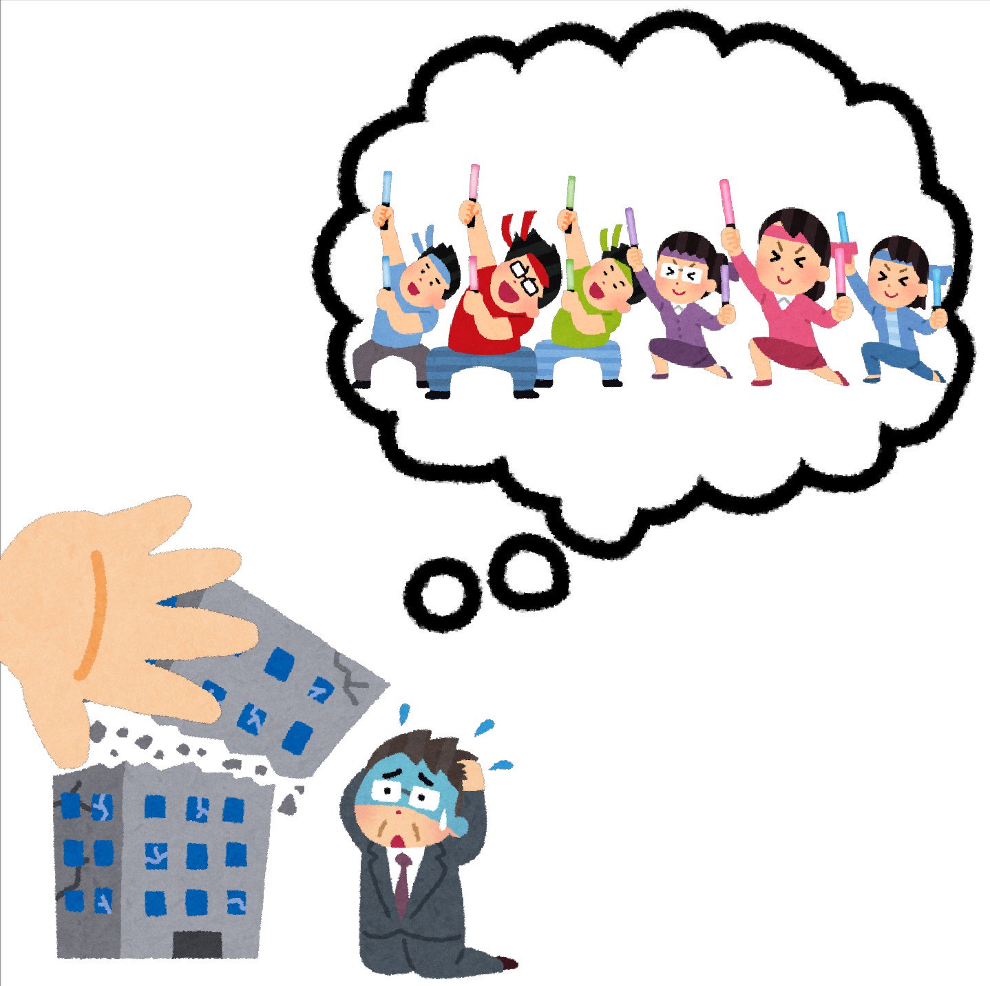 まいチクをいらすとやで再現 Dayukoume 再現難易度 使ったイラスト 5枚 ふきだしのイラスト ヲタ芸 オタ芸のイラスト オタ芸のイラスト 女性 倒産のイラスト じゃんけんのイラスト パー まいにちチクショー T Co 28om1isza6 Twitter