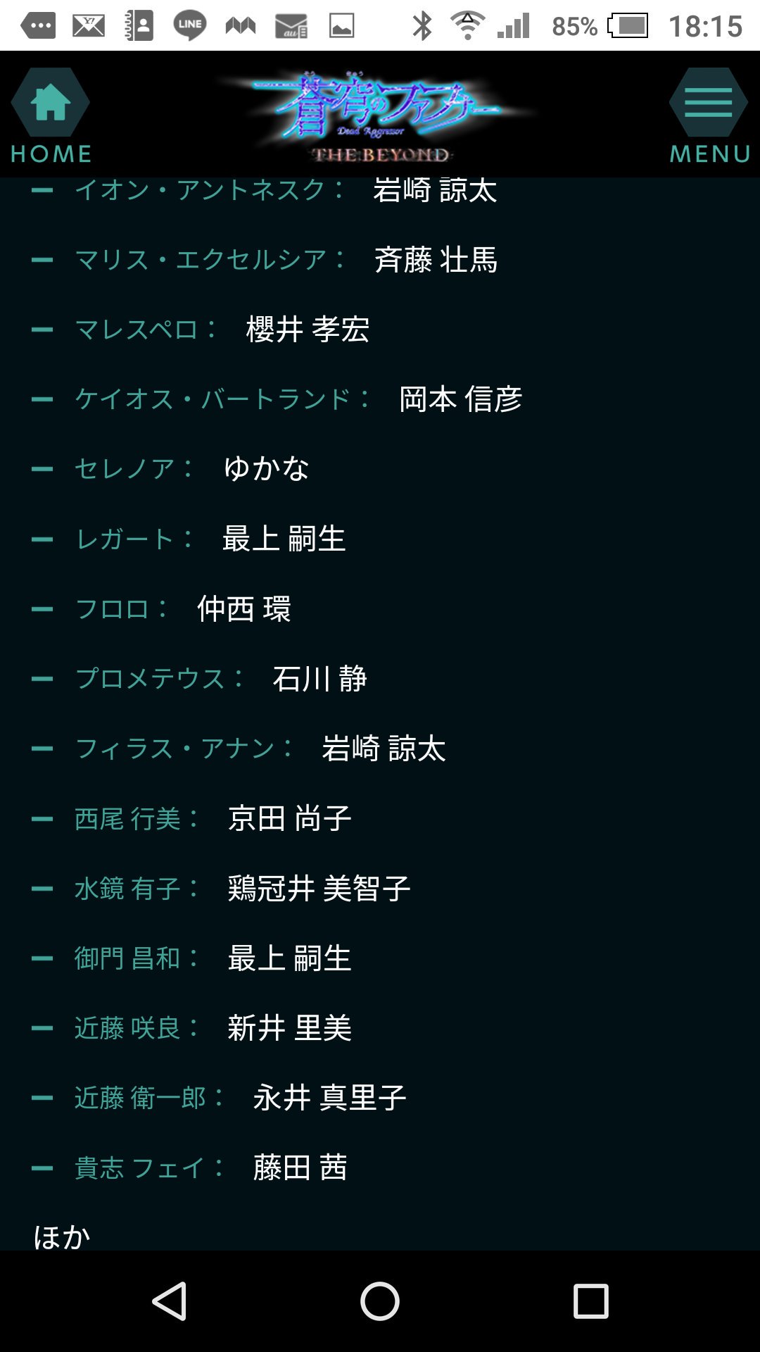 朧 Btl待機 真壁家推しのカズキスト 竜宮島島民 人間同士の対話が最も困難だということだ 史彦さんが言い切ってる衝撃 フェストゥムと比べて発展するどころかより悪化している可能性 敵なんてどこにもいない 状況が敵を生む 心が対象を