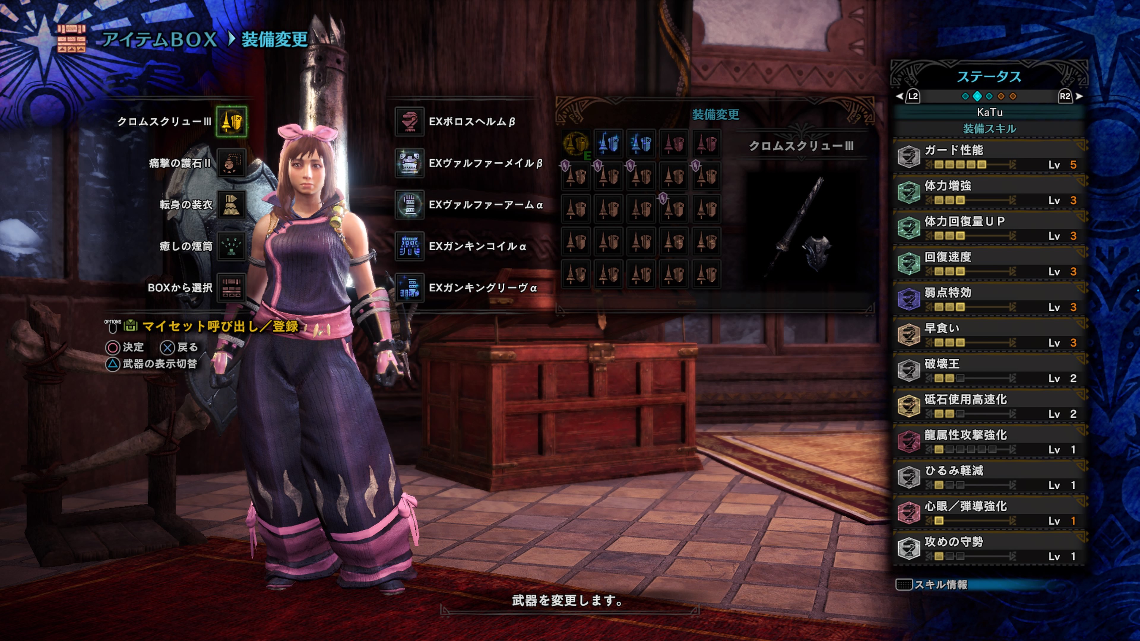 Katu Mhwib Mhrise ゾンビランス装備 作成 Mhwi Mhwib Mhwアイスボーン ランス装備 ゾンビランス ゾンビランス装備 Ps4share T Co Pxvzgm80pd Twitter