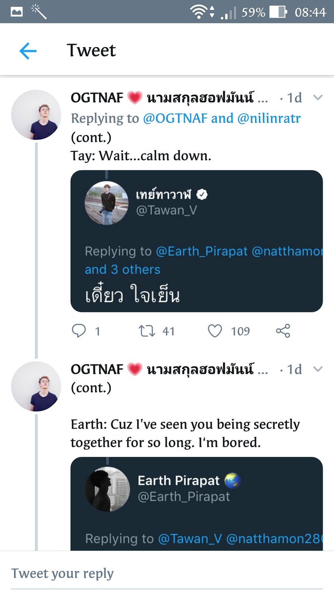  #เตนิว