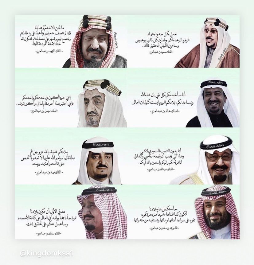 وطن.. تشعر فيه بالأمن والأمان على نفسك وعرضك ومالك. هو ذلك وطننا #السعودية . الذي شيده المؤسس ورعاه أبناؤه الملوك من بعده. #اليوم_الوطني89_السعودي