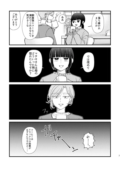 値段まだ決めかねてますが500円以下です。 