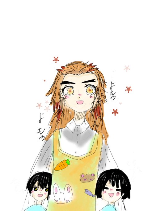 職業体験する煉獄杏寿郎のtwitterイラスト検索結果 職業体験する煉獄杏寿郎のtwitterイラスト検索結果