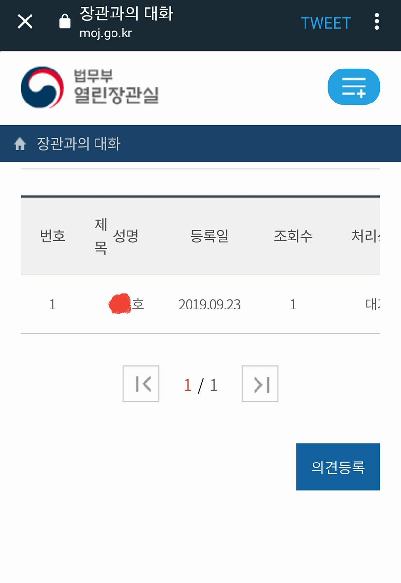 내 삶을 지켜주는 나라🌙 tweet media