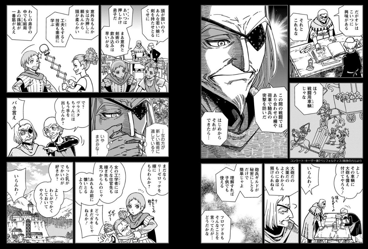 『乙女戦争』でのキーザーはこんな感じ。
ヤン・ジシュカと面識があったかどうかは不明だけど、荷車の活用とか火薬兵器の利用法とか、直接影響を与えた可能性は高いと思っています。 