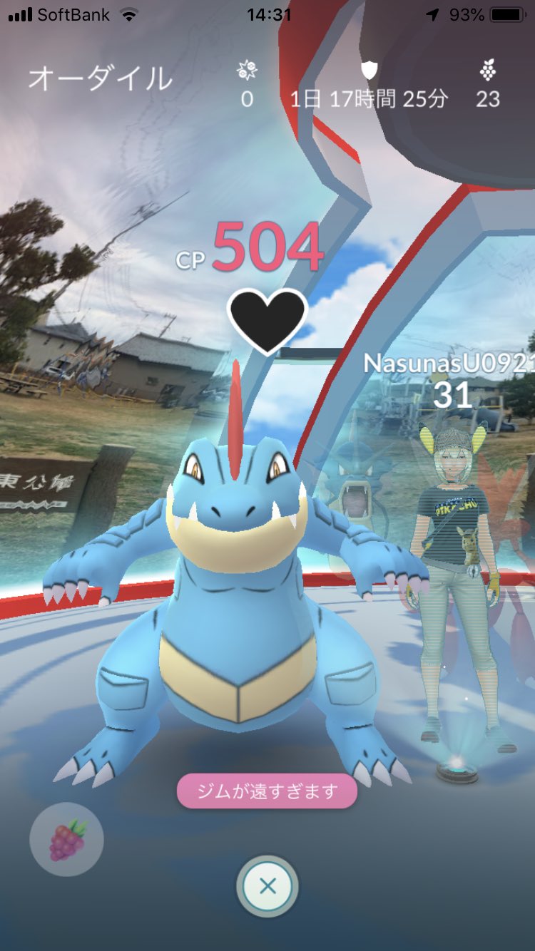 なすにゃん ポケモンgoってジム配置するともらえるコインのmaxは50よね 何時間で50になるかはわからないけど 私のオーダイルおよそ2日間帰ってこない笑 なすにゃん ポケモンgoってジム配置するともらえるコインのmaxは50よね 何時間で50になるかはわからないけど 私のオーダイルおよそ2日間帰ってこない笑