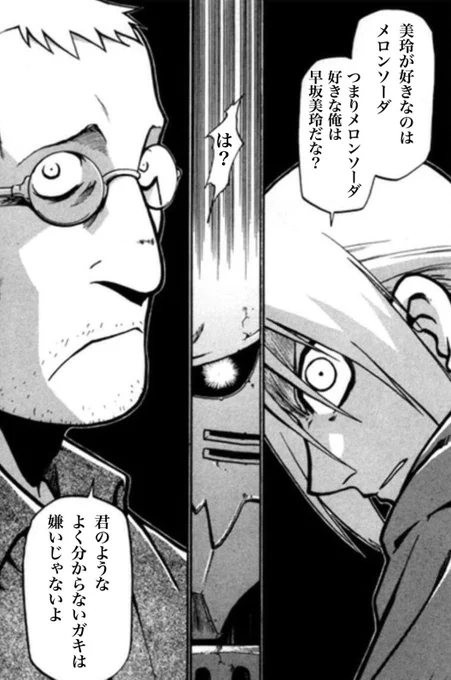 #新規フォロワーさん向けに過去作を上げてみる 