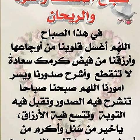 اللهم أمين يارب العالمين