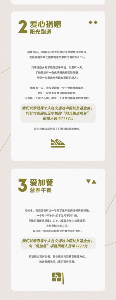 LargeLove_罐昏托儿所 tweet media