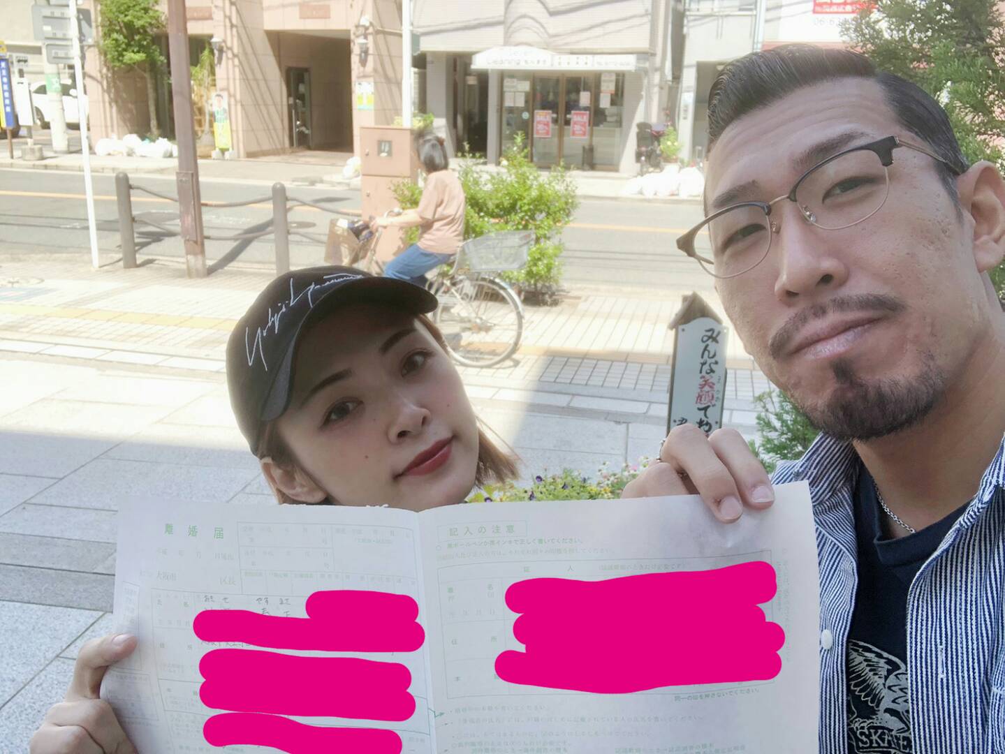 Yasumasa Okise 私事ではありますが離婚しました 俗に言う円満離婚というやつですが 沢山の方に祝っていただいたにも関わらず この形になってしまい心苦しく思っております すみません 今後ともそれぞれと変わらずお付き合いいただけましたら幸いです