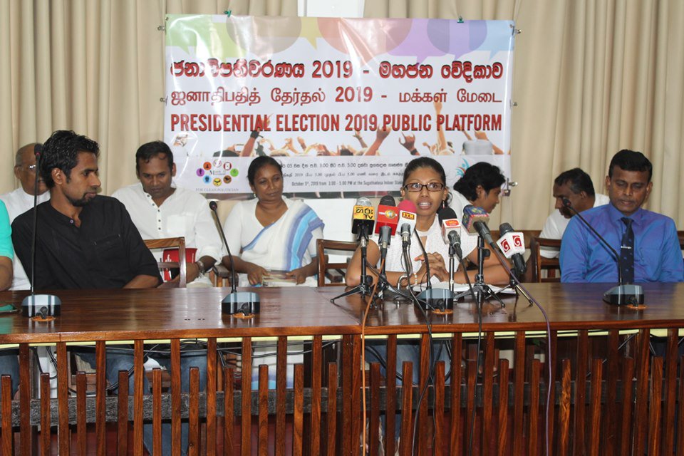 cmev's tweet photo. March 12 movement convened a special press conference Yesterday,the 22nd of September 2019 at the Kobbakaduwa Agrarian Research Institute Auditorium,leading up to the debate called "Mahajana Wedikawa".
#PresidentialDebate2019 #PresidentialElection2019 #march12movement https://t.co/vZNWGBlraO