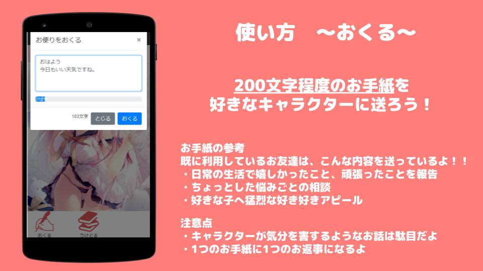 桜咲千里 あなたのお友達にアニメキャラはいかがですか Sakurazakic Twitter