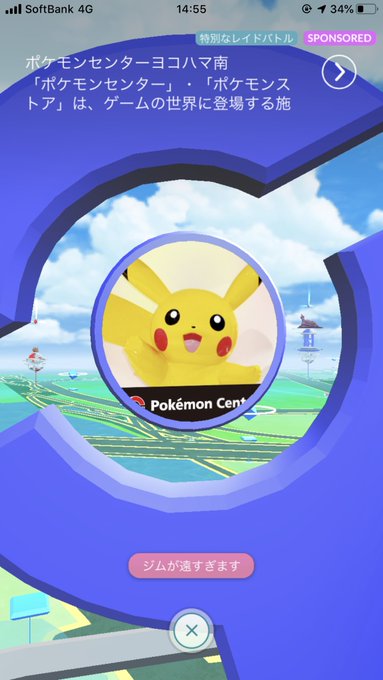 ポケモンセンターのtwitterイラスト検索結果 古い順 ポケモンセンターのtwitterイラスト検索結果 古い順