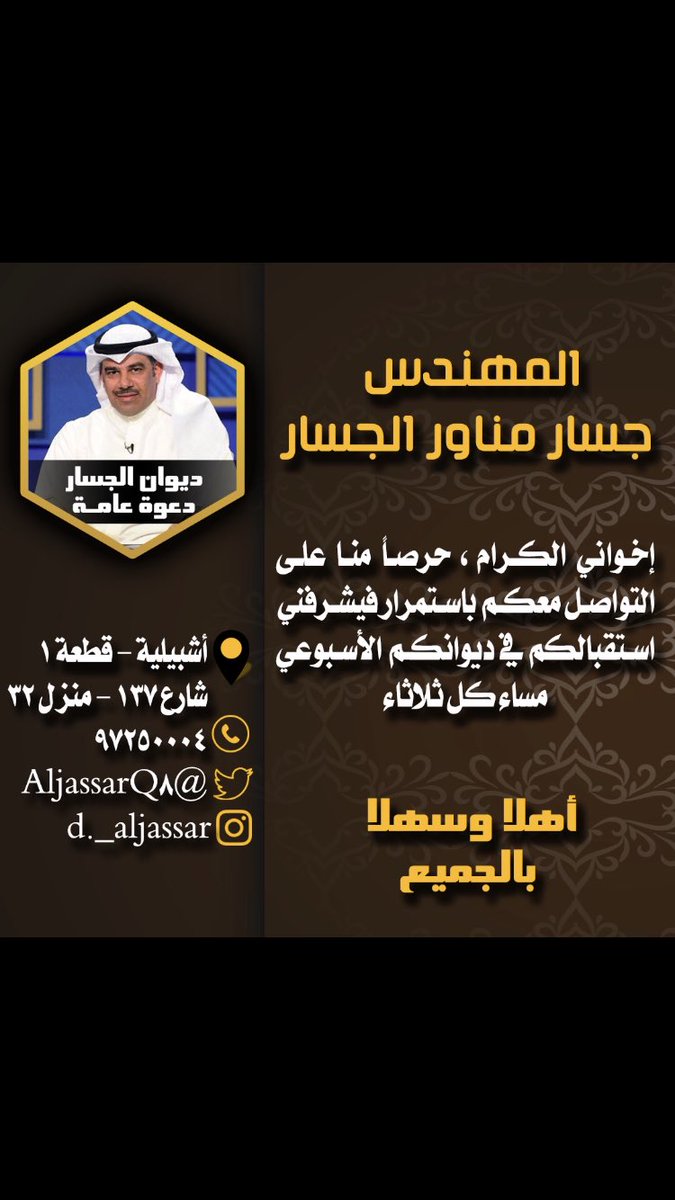 هذي الساعه المباركه بالجميع🌹🌹