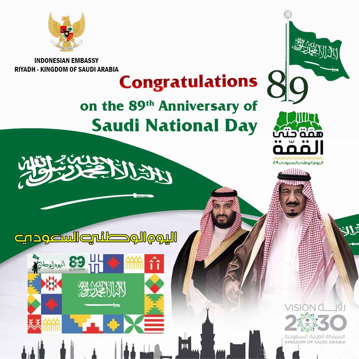 IndonesiaInRYD's tweet photo. To Dear Brothers and Sisters of the Kingdom of Saudi Arabia,
Our congratulations for the 89th Saudi National Day..may Allah continue to bless this great Country of Saudi Arabia and its the people
#SaudiNationalDay2019 #SaudiNationalDay89 https://t.co/QYGYPfXSrO