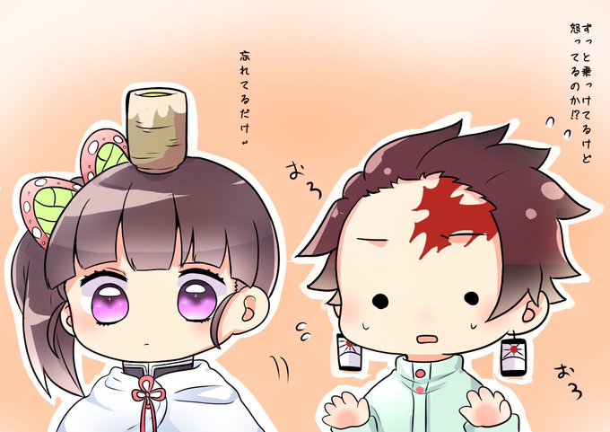 炭カナのtwitterイラスト検索結果