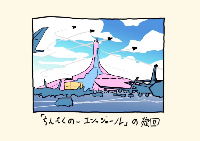 アルジェントソーマのtwitterイラスト検索結果