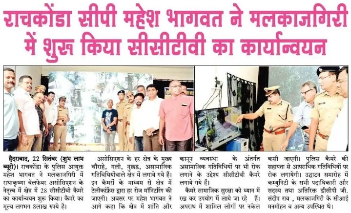 Rachakonda Police (@rachakondacop) on Twitter photo 