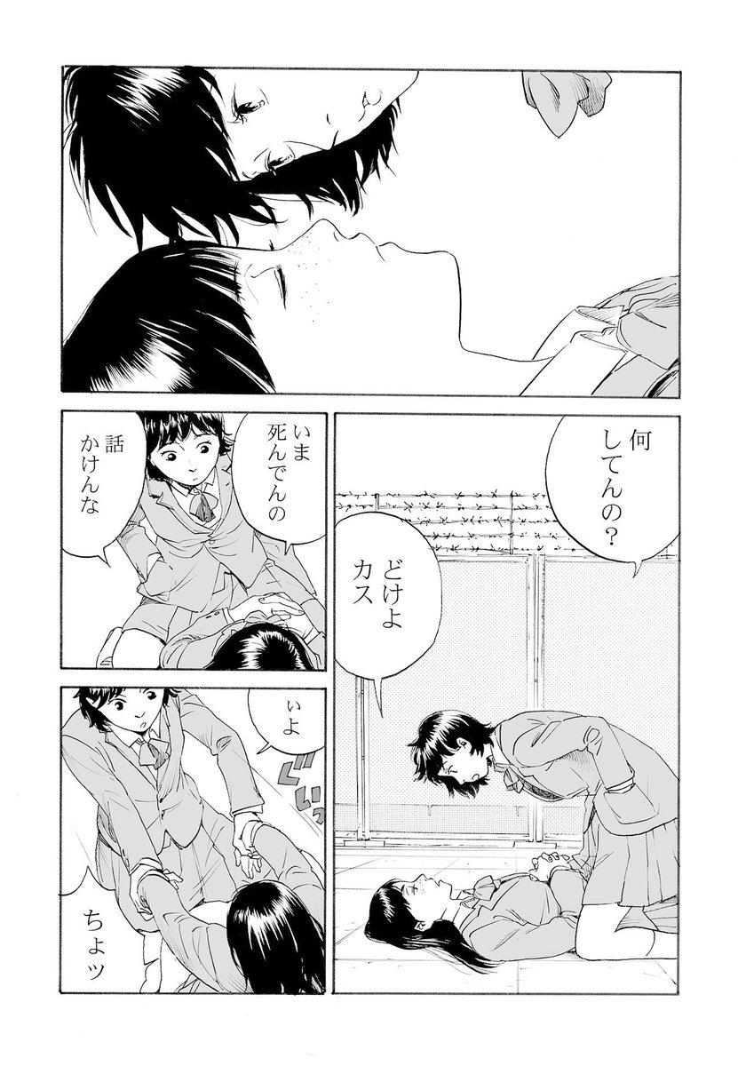 生還（2014） 
note編集部おすすめにしていただきました?ありがとうございます 