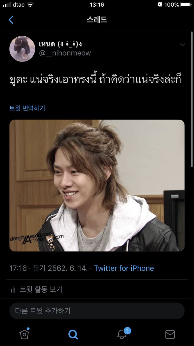 𝘺𝘰𝘶𝘳𝒋𝒂𝒅𝒆 ☕️ 「𝘮𝘦𝘦𝘩𝘦𝘢𝘳」 tweet media