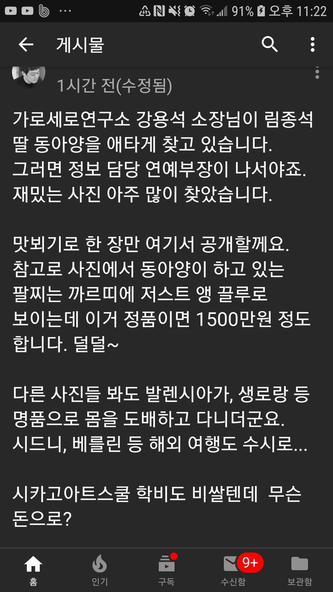 spfrcn tweet picture