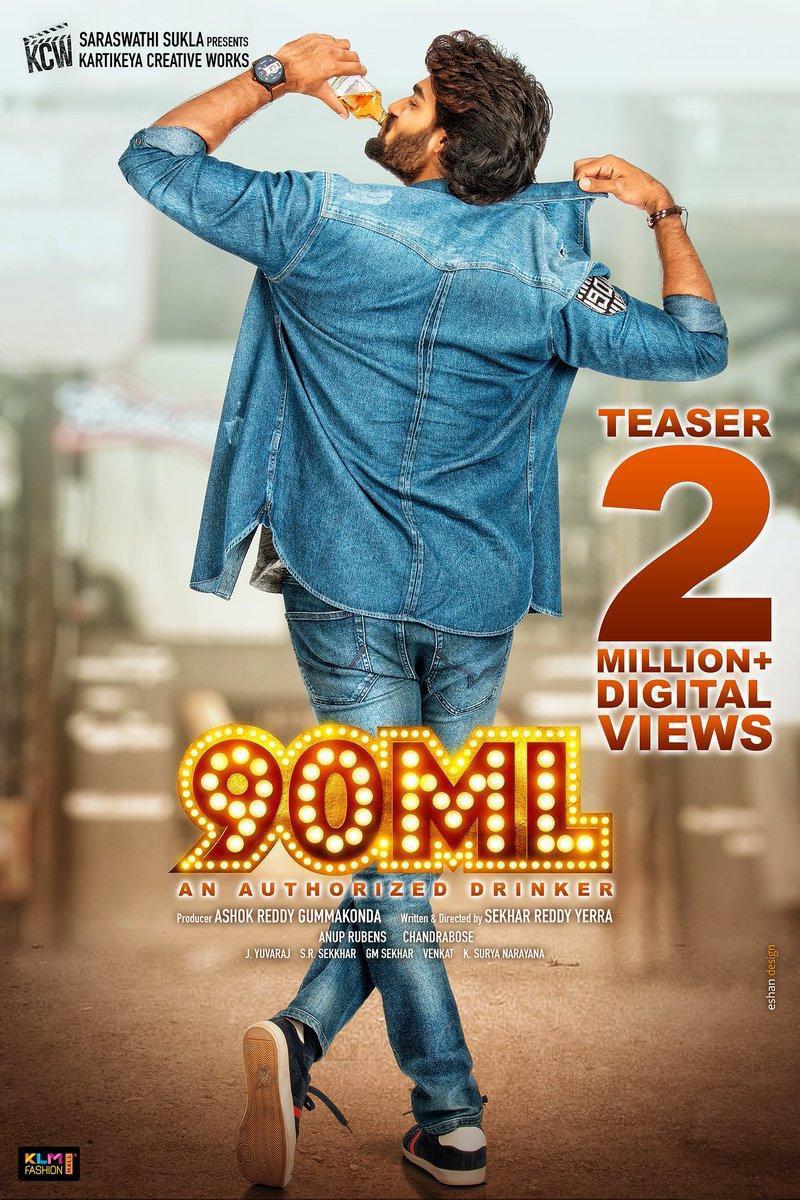 PranitaRavi's tweet photo. Authorized Drinker @ActorKartikeya's #90MLTeaser hits 2 Million + Views &amp; trending on @YouTubeIndia 🔥🔥
ICYMI #90ML Teaser 👉 https://t.co/YM4WCrYyXu 🥃

@Shekhar_Dreamz @anuprubens  #JYuvraj @SrSekkhar @AshokGummakonda @kcwoffl https://t.co/R4xOTQaP47