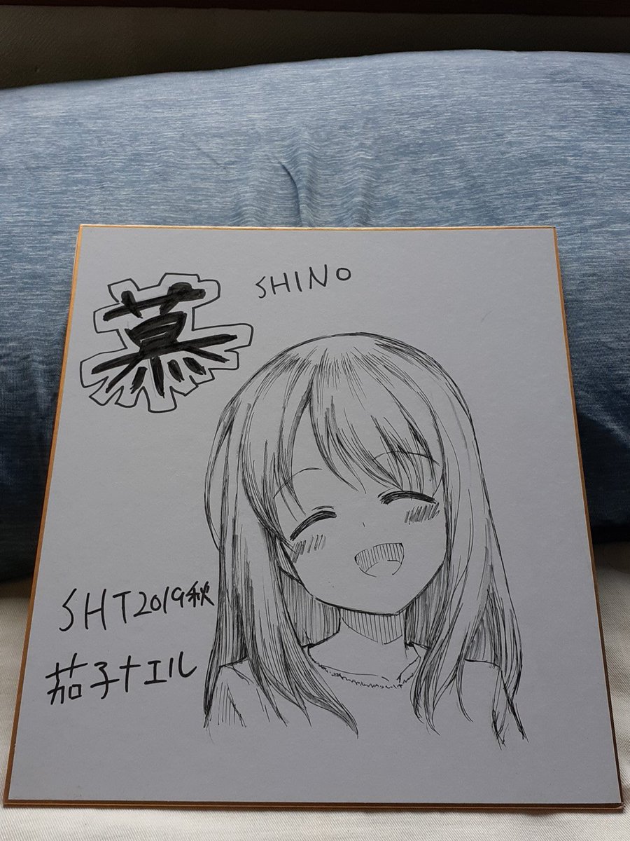 白築慕 白築慕