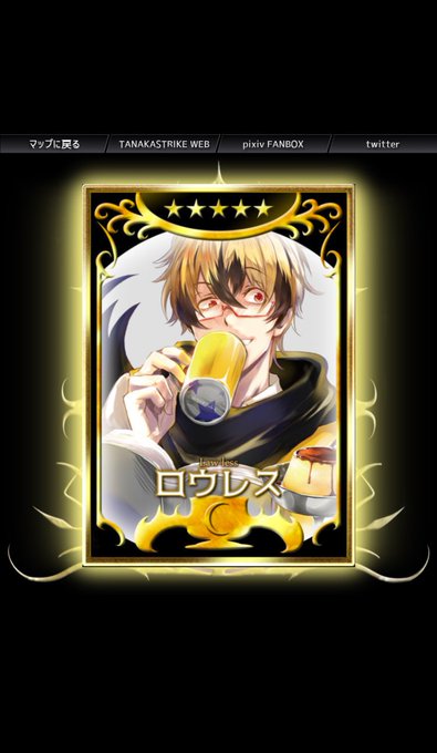 Servampのtwitterイラスト検索結果 古い順