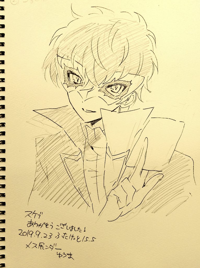 今日のスケブ達です 